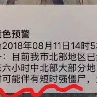 1534040771602ec6aegy1fu5x7kzlsuj20ku0a0wg4