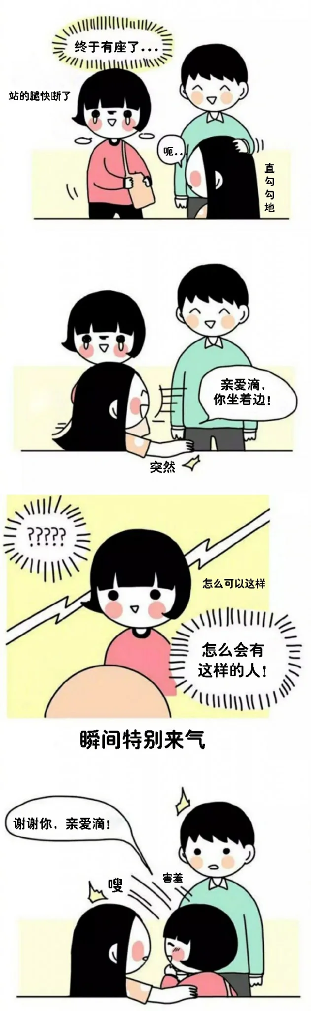 15347362848245bf01ly1fufbolrsmxj20jq1uqwqq