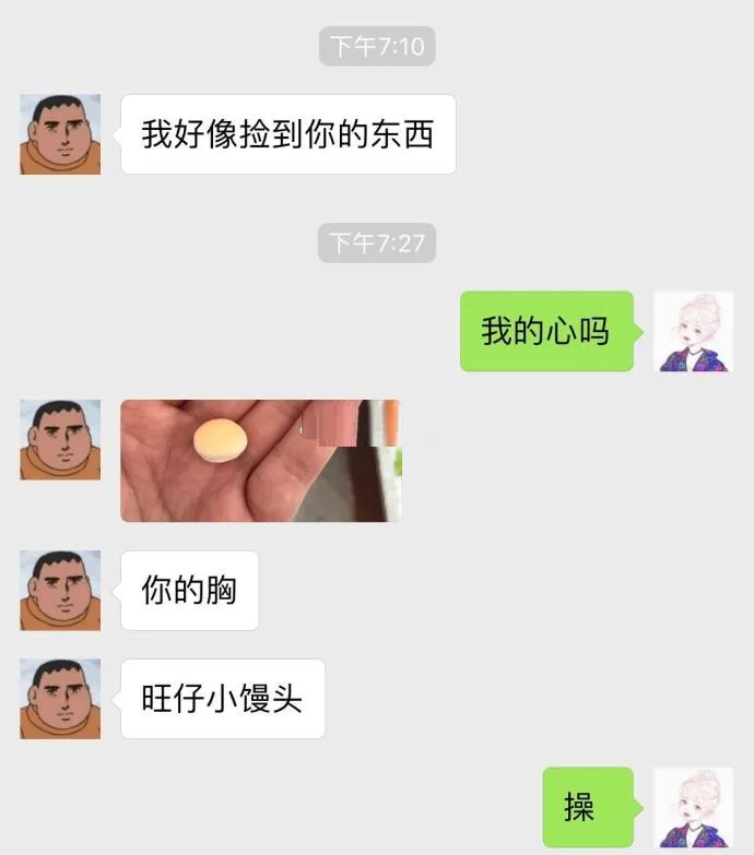 1521039550006HYyMagy1fp8qsm0u1kj30v90zh0uh