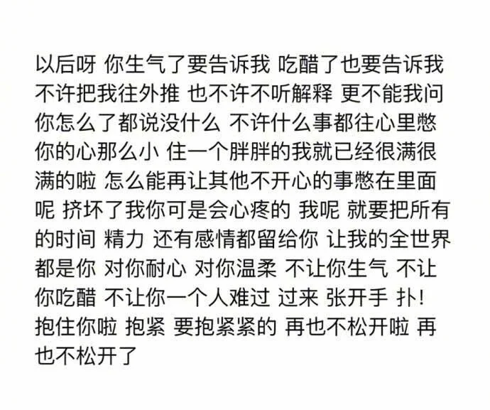 151745724461b69811ly1fo0rs0k8ihj20j60j6acm