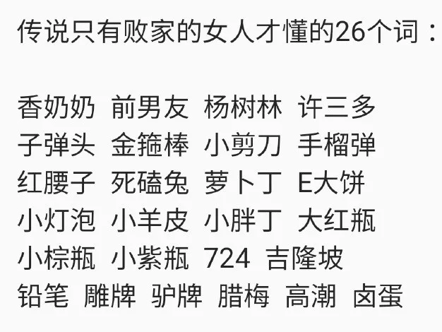 1512739369b28db48cgy1fm99xal0qyj20wz0wzadv