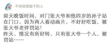 1514087671a240f811gy1fmpiijm4rgj20c80583yx