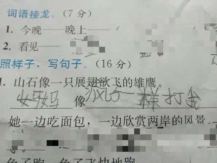 65f1d7ffe5e248c4a509c6900e2f41bf