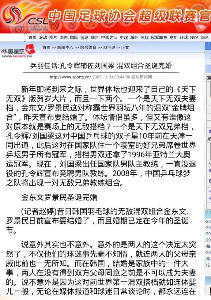 384dd4349487eb3a7540cf2143a1b91d