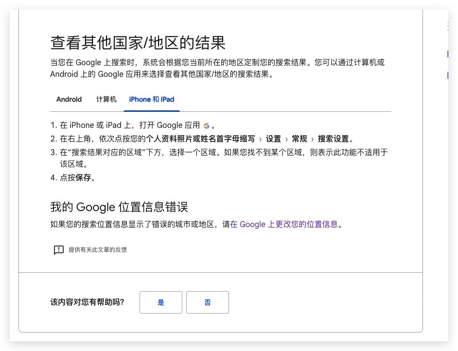 Xnip2023-10-18_16-20-12