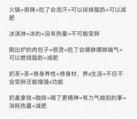 15248868857085f3c4gy1fqrkypg1h8j20ci0coab4