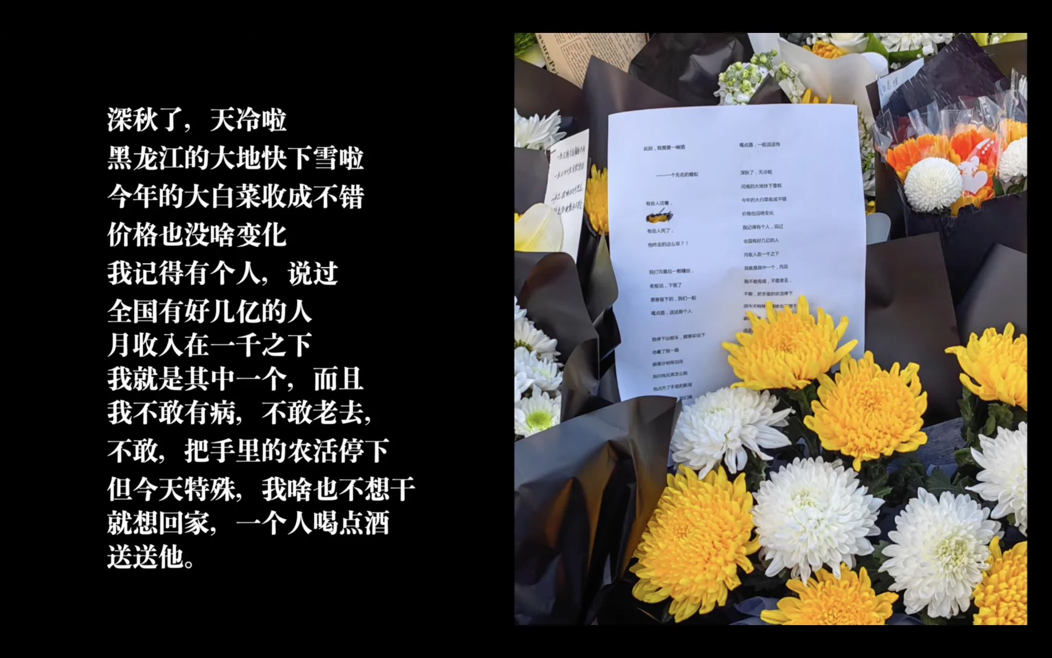 Xnip2023-10-31_16-12-54