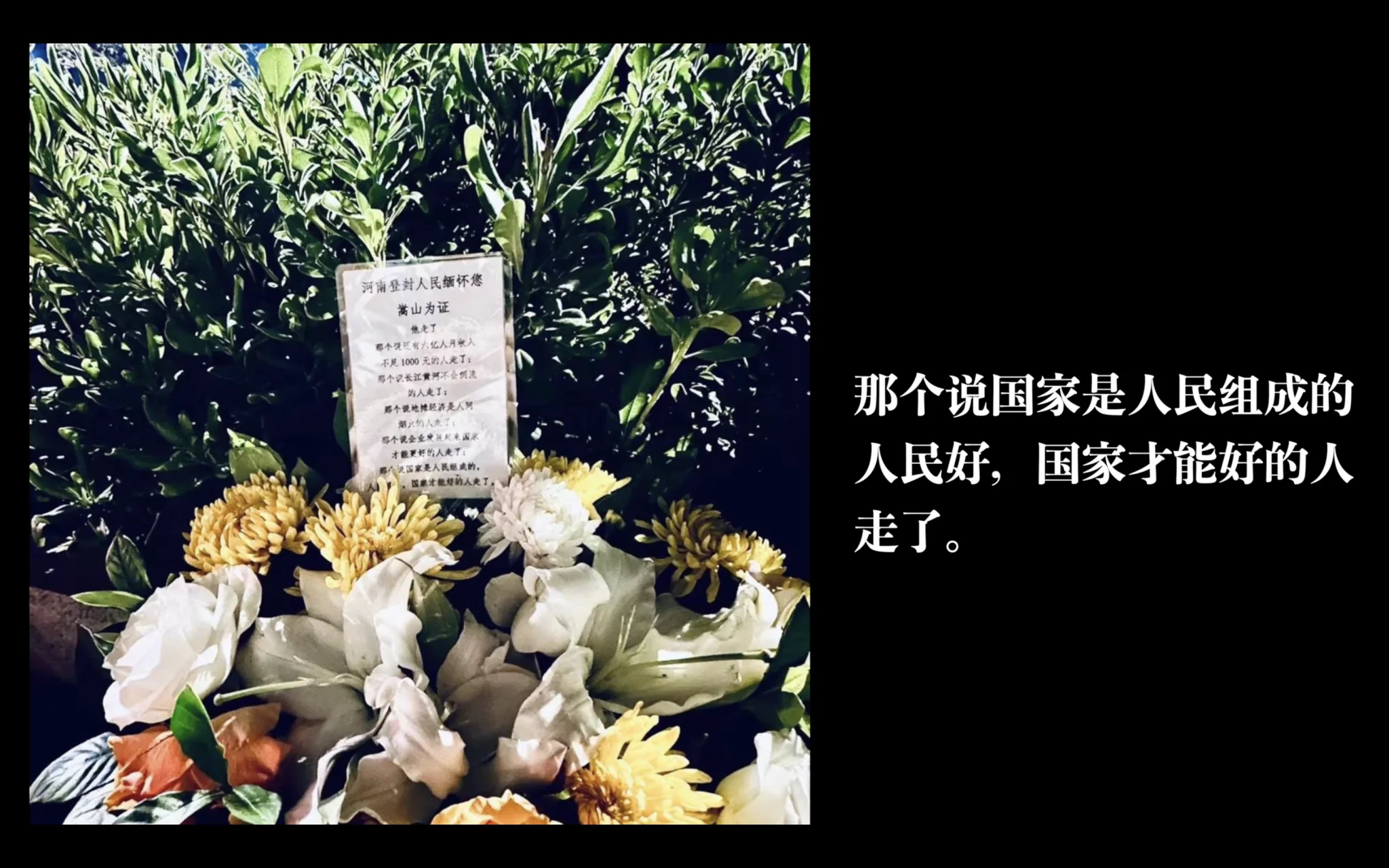 Xnip2023-10-31_16-15-20