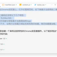 Xnip2024-09-01_23-38-36