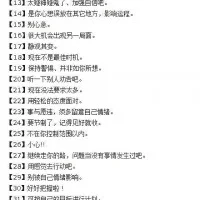 15272197376927e7a5ly1frljp70lfsj20c81e6tc6