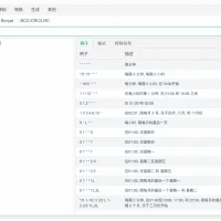 Xnip2023-07-13_15-44-58