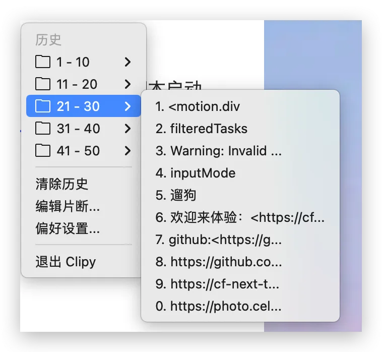 Xnip2024-09-12_11-29-27