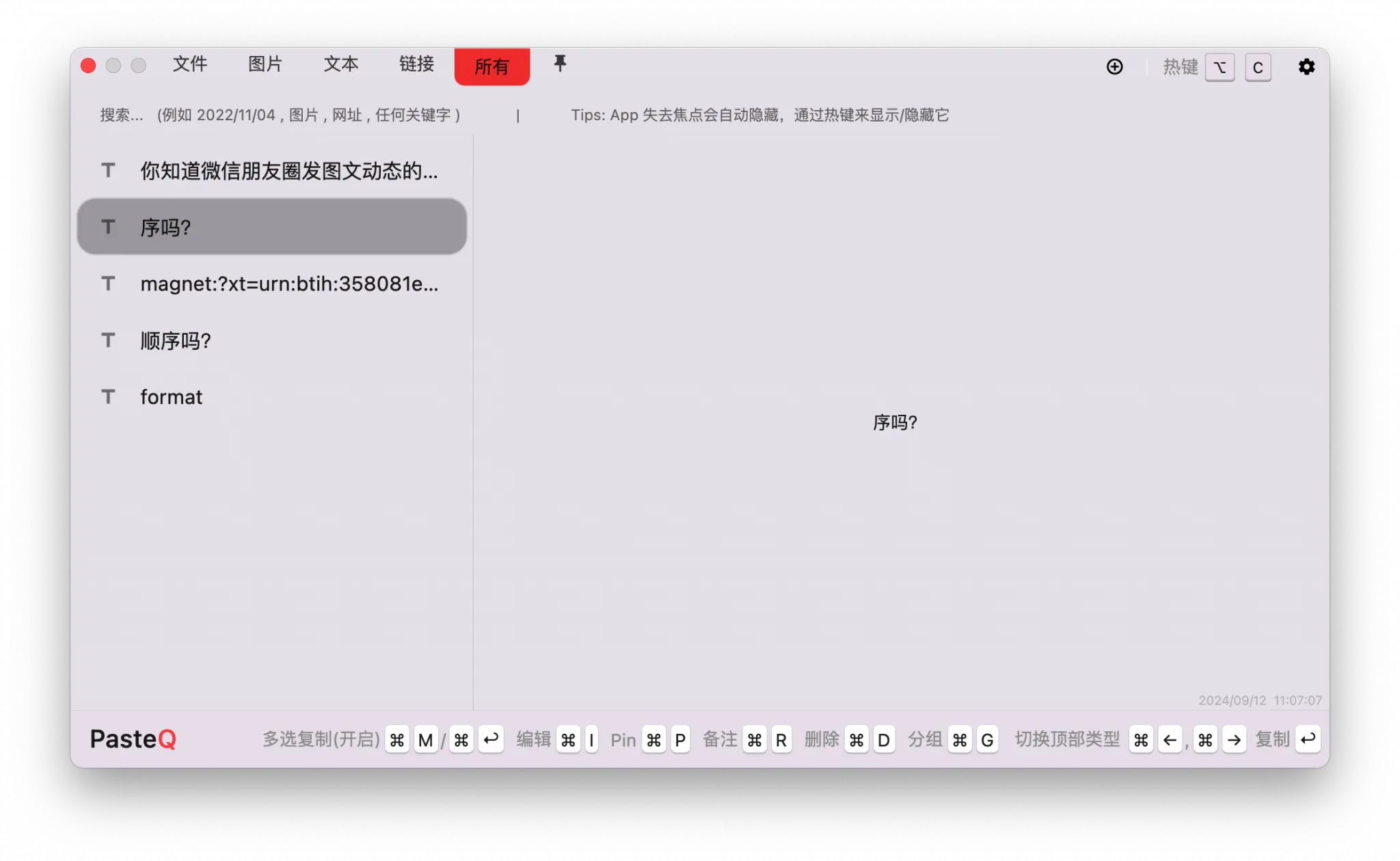 Xnip2024-09-12_11-12-47