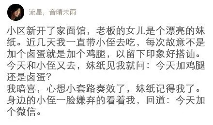 1513481050a905b8d7gy1fmjju67airj20c8077q3s