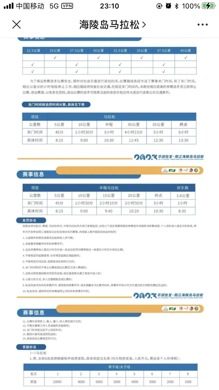 tmp_a45dde0eee4cfb005d9cc1ad438f0d93