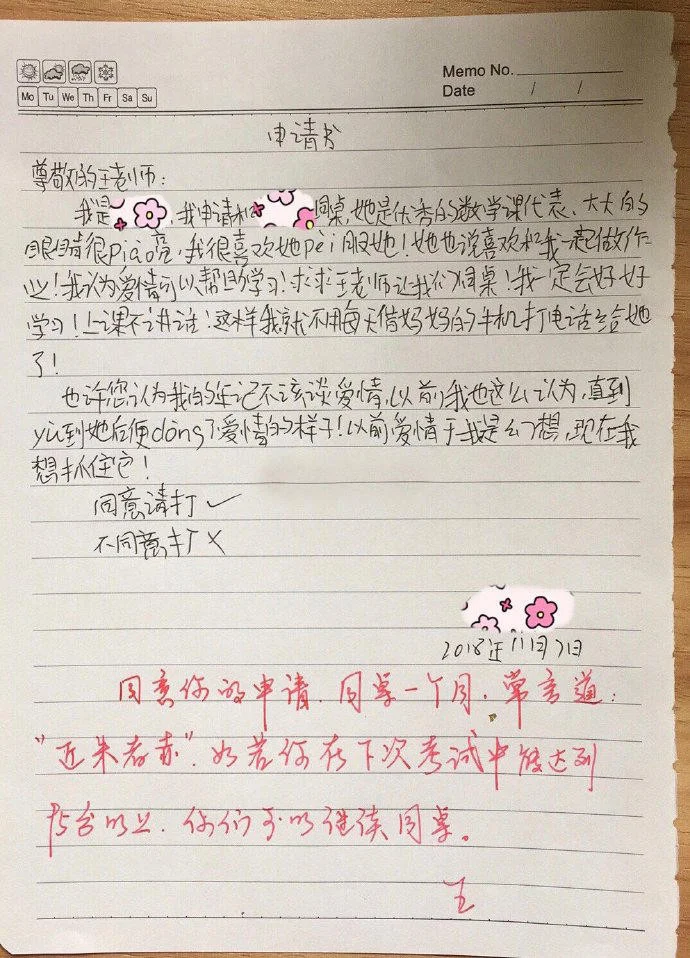 67f5018e45f559cffd91860c25a76ecd