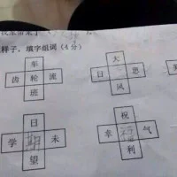 1513566701a240f811gy1fmilxk5bmtj20go0cijsd