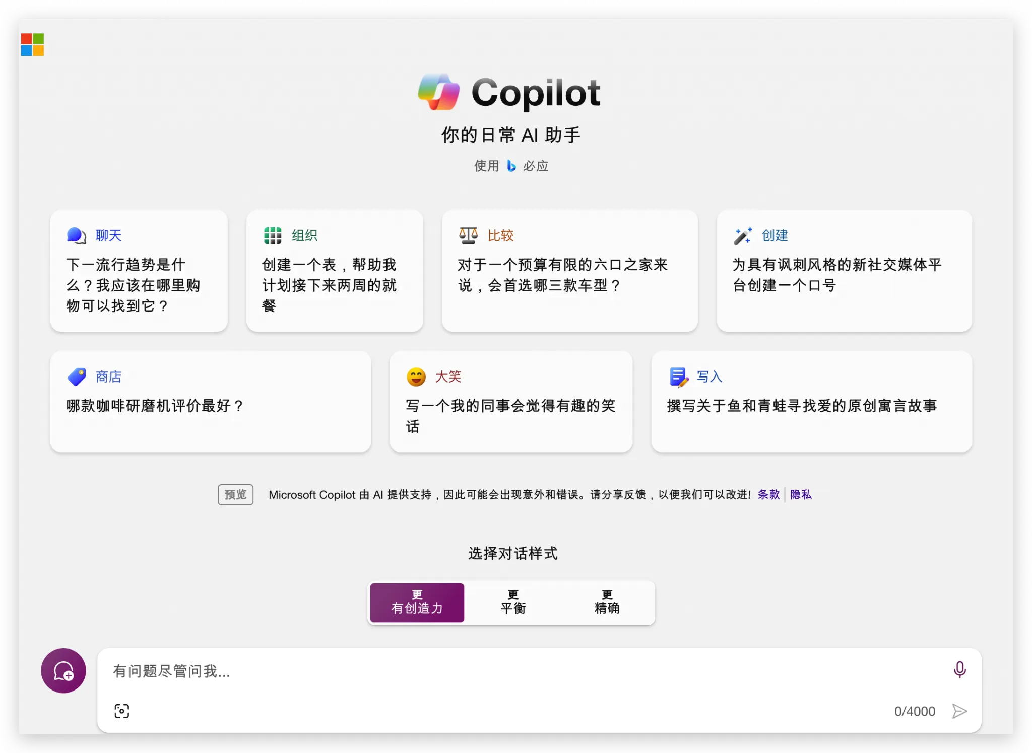 Xnip2023-11-26_19-21-30
