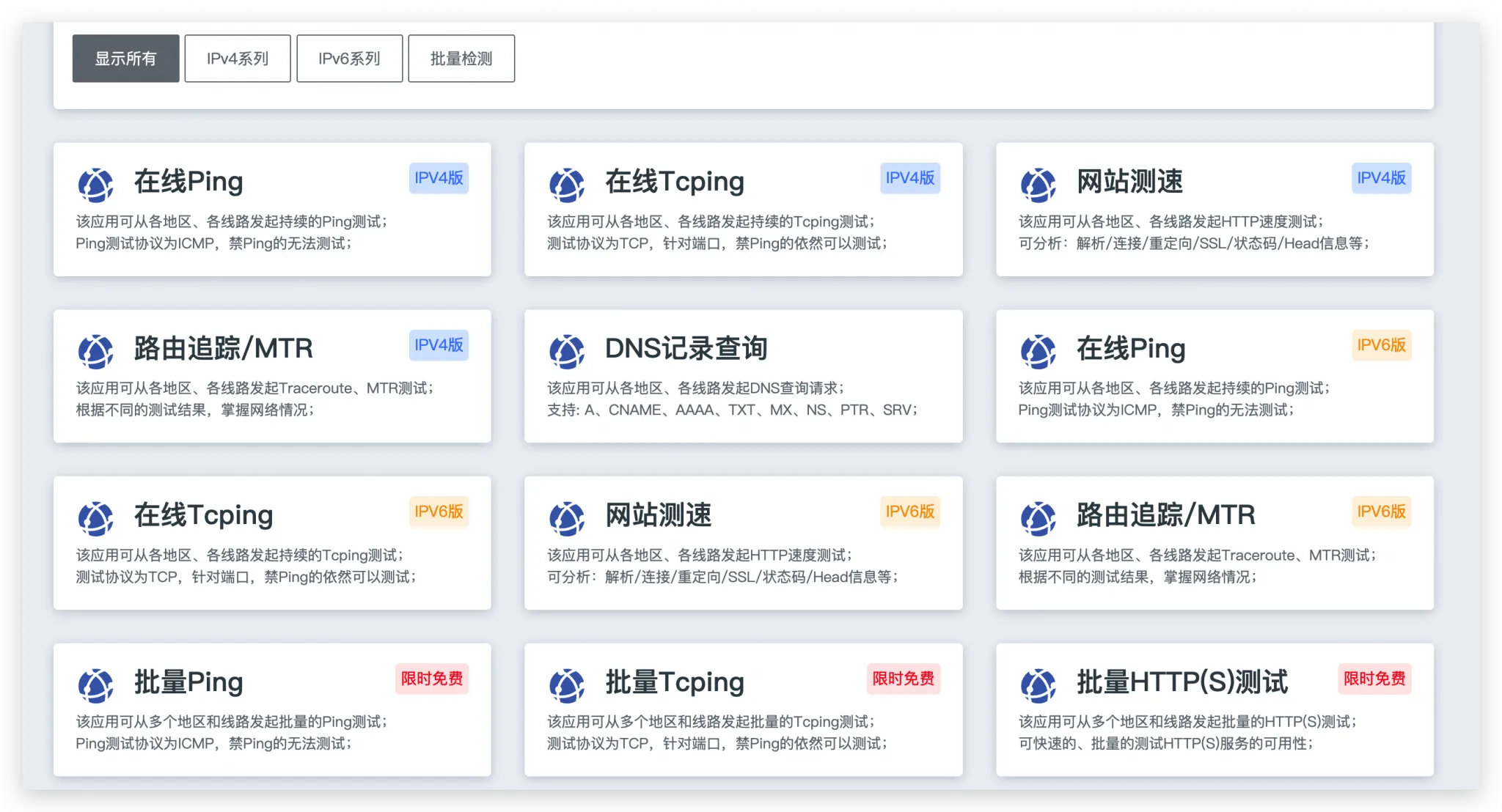 Xnip2024-09-26_12-37-33