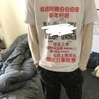 1518662885a021f199gy1fofyysjl5kj21cd1v2kjn