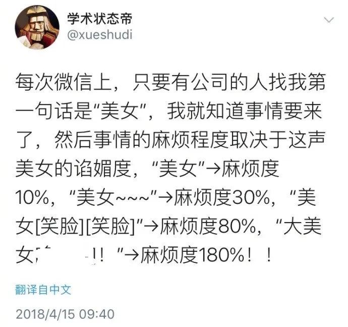 152385246671021e17gy1fqdenspv40j20ku0jkjv4