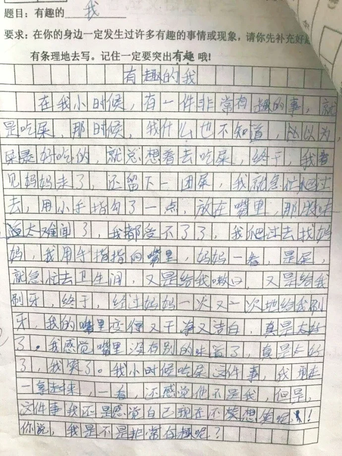 1518146389006pfc0Xgy1fo6l0cupj5j30m80tn7h5