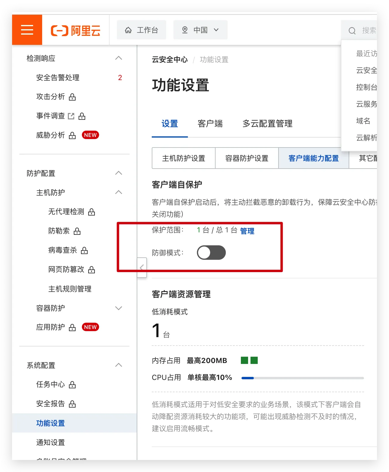 Xnip2023-12-04_11-41-11