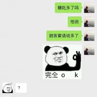 1531535681a021f199gy1ft897awr26j20ku112whm
