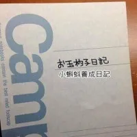 cfe483d076cd80eba326ffb77ab75eb5