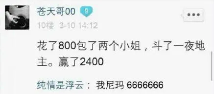 886350cdf175f3dbd16c2a4f827fc61c