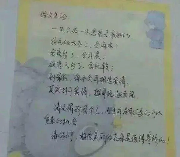 e03583ddc2743c9cd5243c1eeef78077