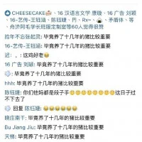 7eeec29c1857d765a55d1ef09e4c8538