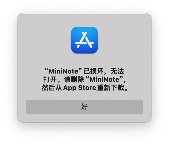 Xnip2023-12-12_21-19-09