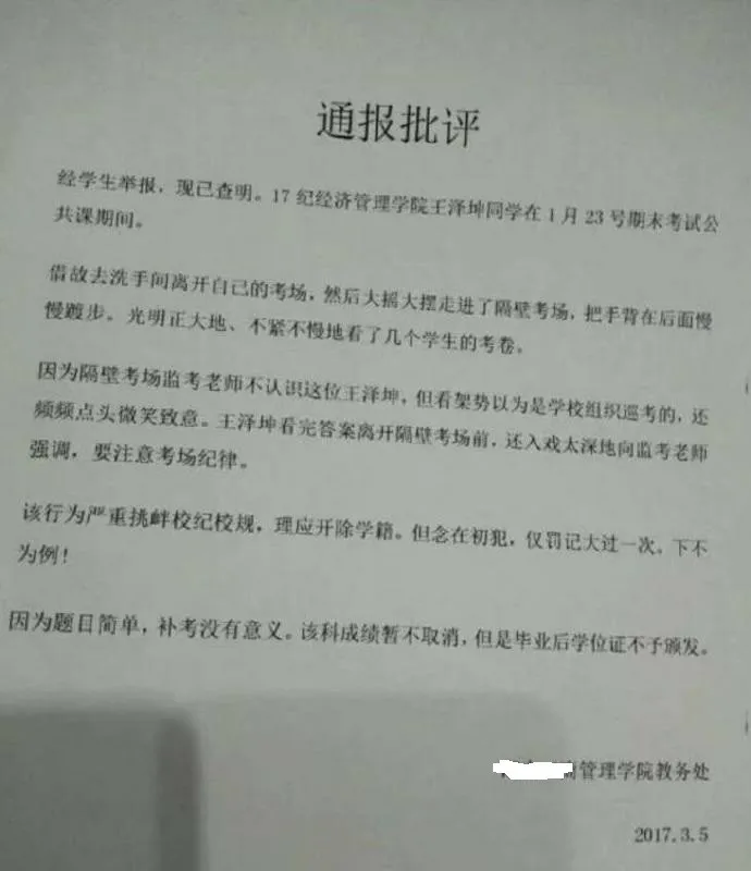 15285115225d3cc4a7ly1fs3q8mofmxj20kc0p0my7