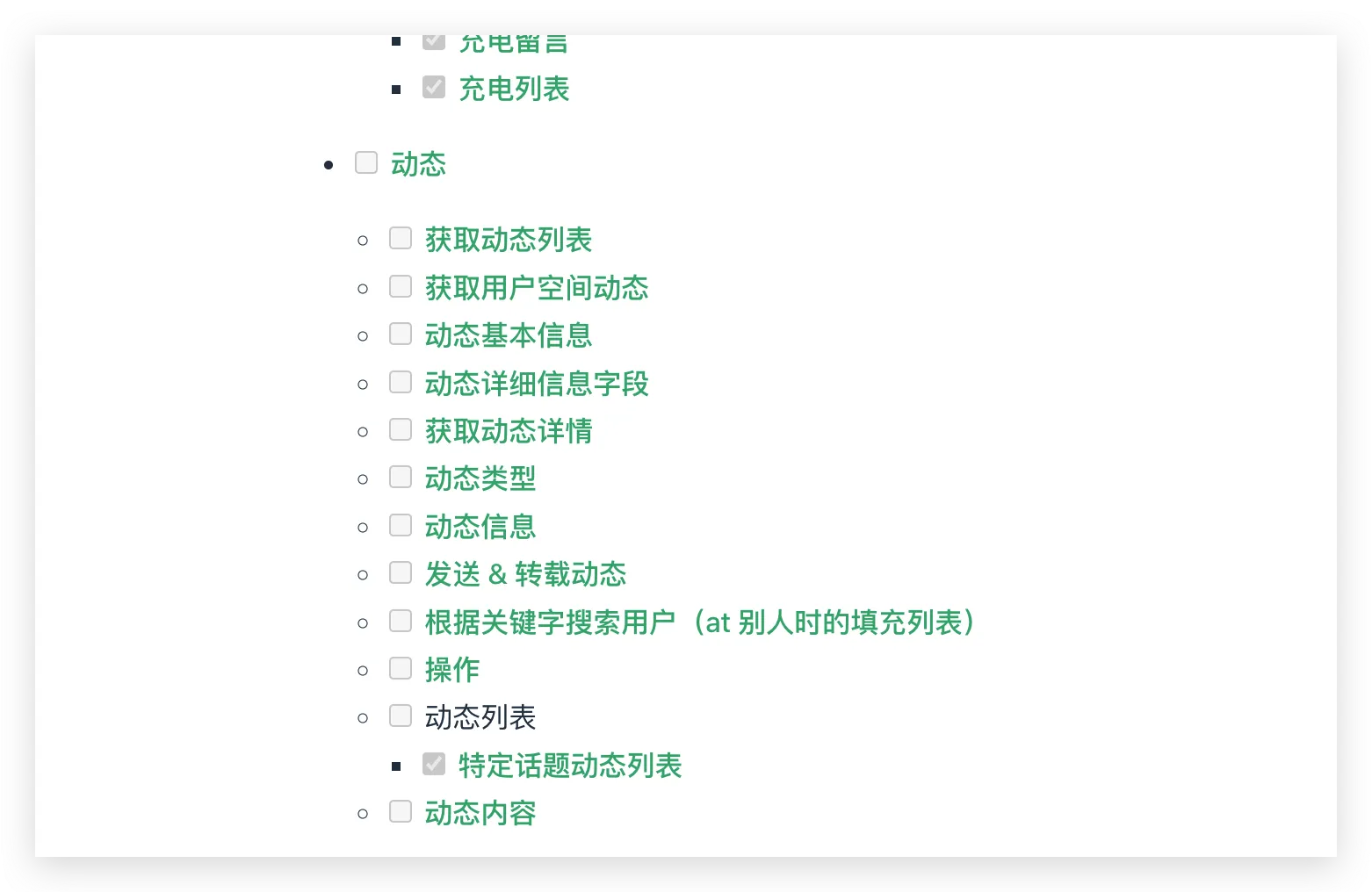 Xnip2024-05-10_17-33-47