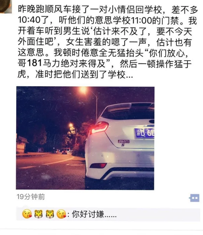 151071437260819384gy1flhplsuy49j20rs0w6wif