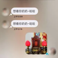 15098500308eb298e6gy1fl6ew1o1gvj20h70qo7ef