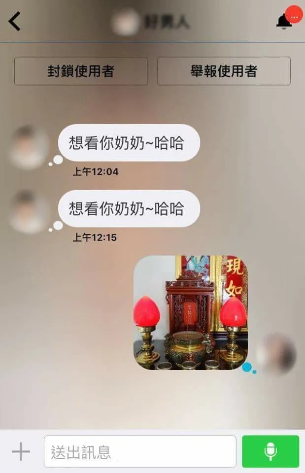 15098500308eb298e6gy1fl6ew1o1gvj20h70qo7ef