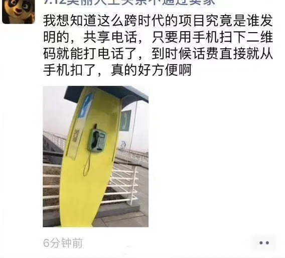 76abc433ab5bc3f9827efe3dae1e632a