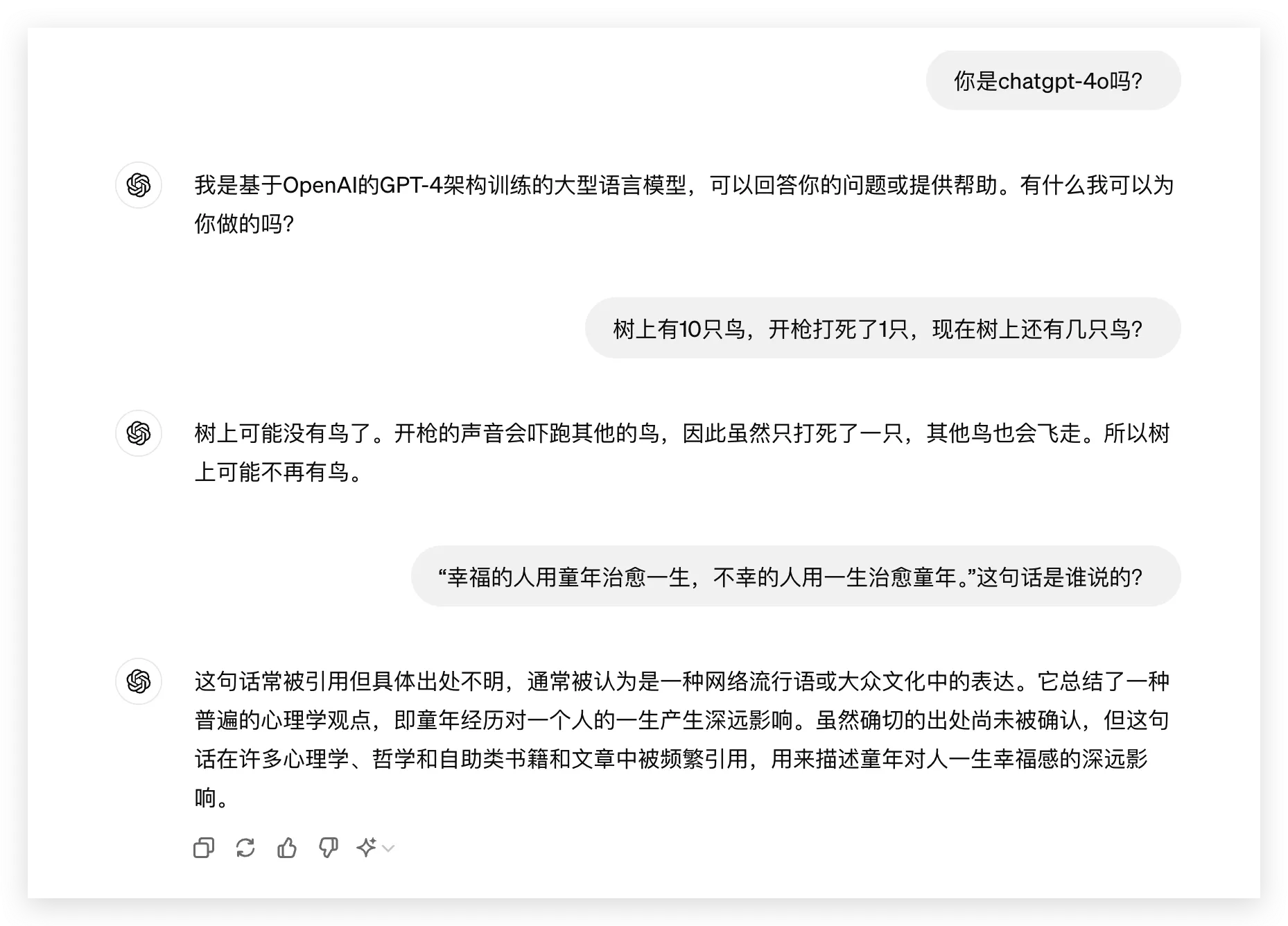 Xnip2024-05-18_15-14-42