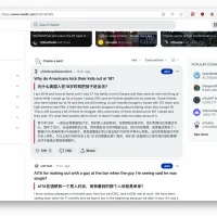 Xnip2023-08-29_11-26-12