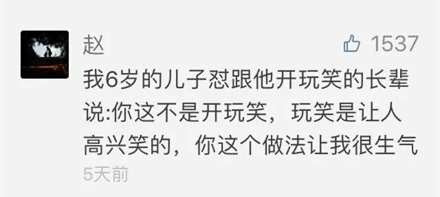 15254030168073398dly1fqwu3xj0aej20hs07zdgf