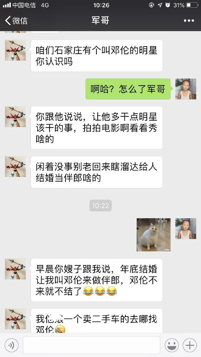 1538361843bb97de37ly1fvrcvw2zdmj20yi1pc7wh