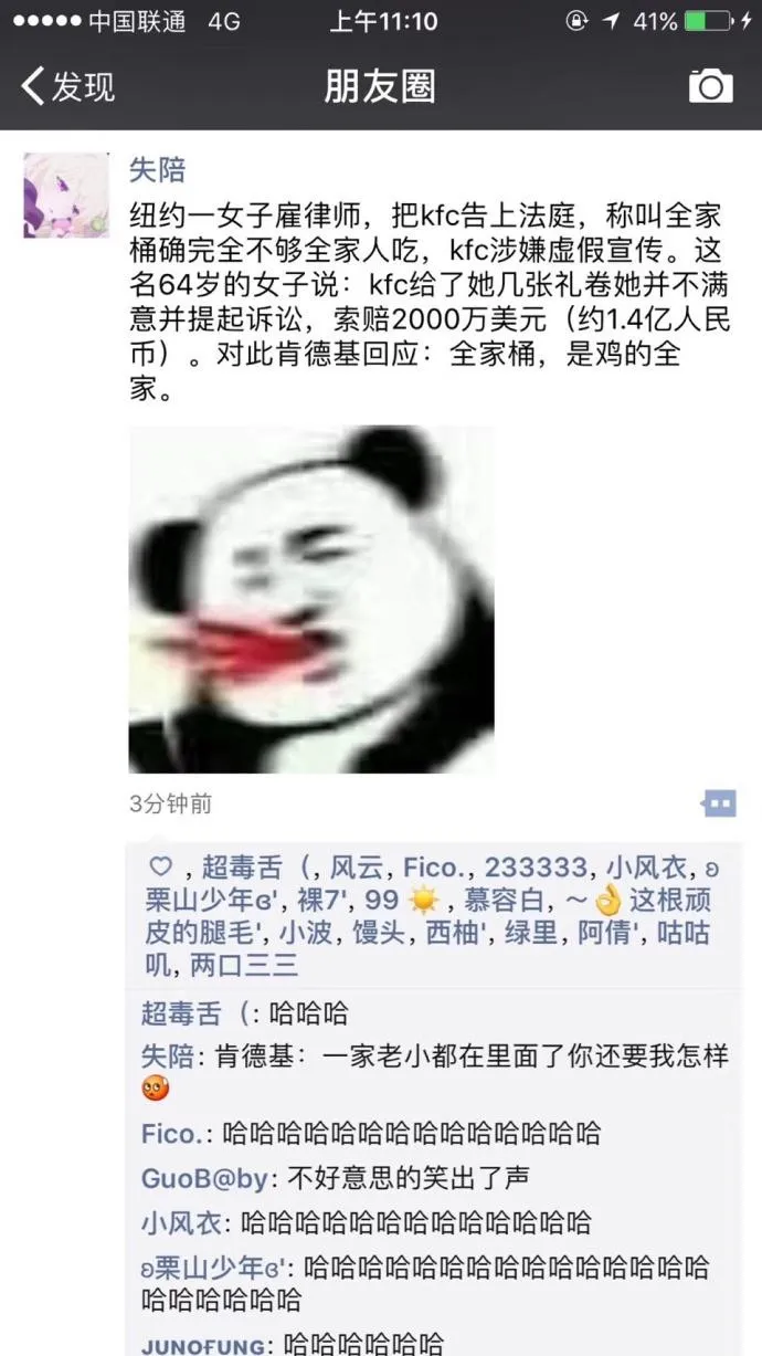 3954bb9300cd6548802abf6aef4f0c98