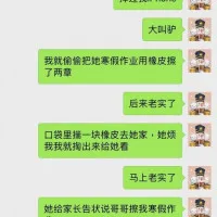 822ff2eb2571f1ac162e146d37ea895e