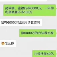 1517456944006Q9Gobly1fnxsaf3getj30j60ri0ve