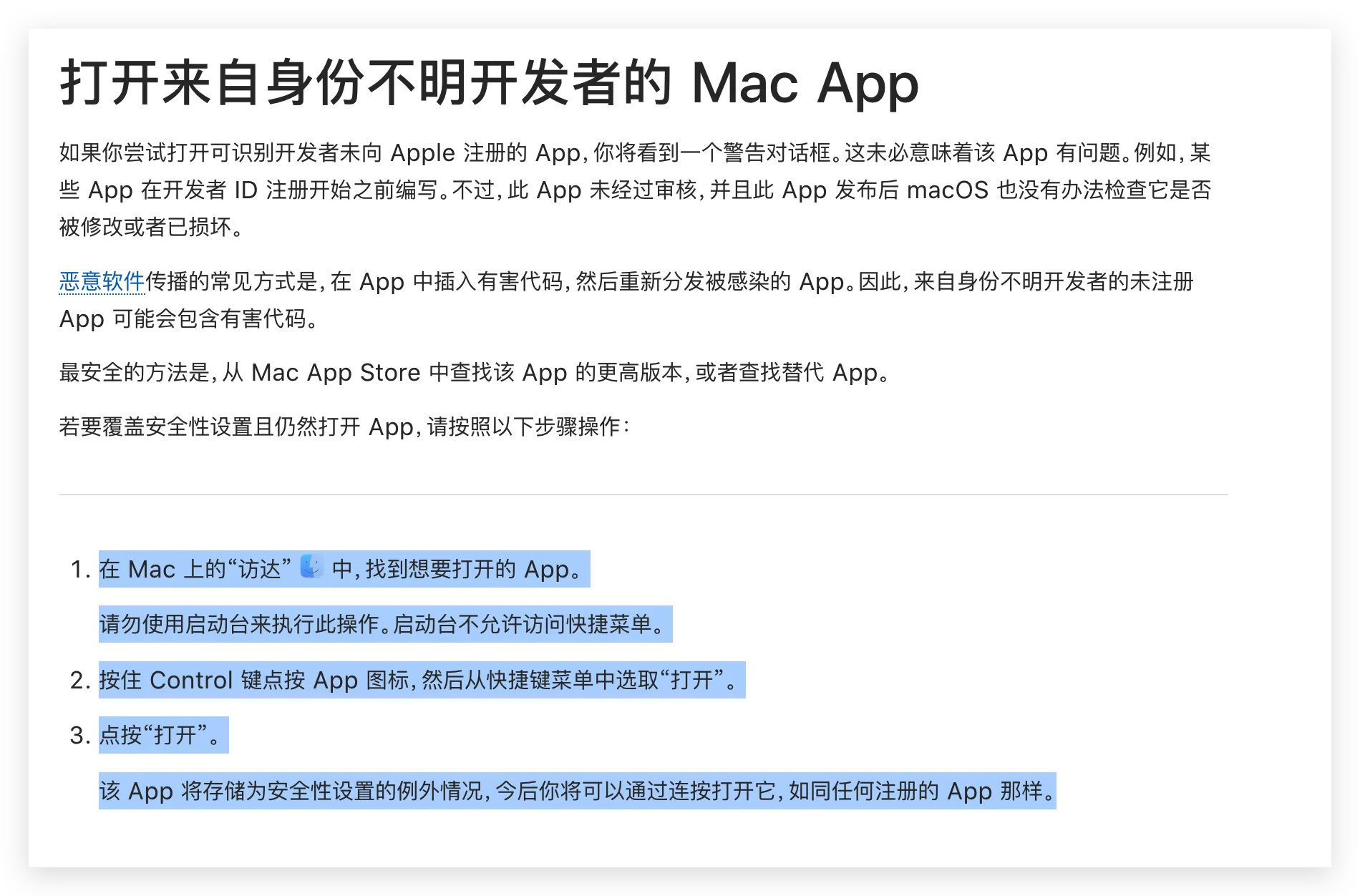 Xnip2023-05-19_12-51-26