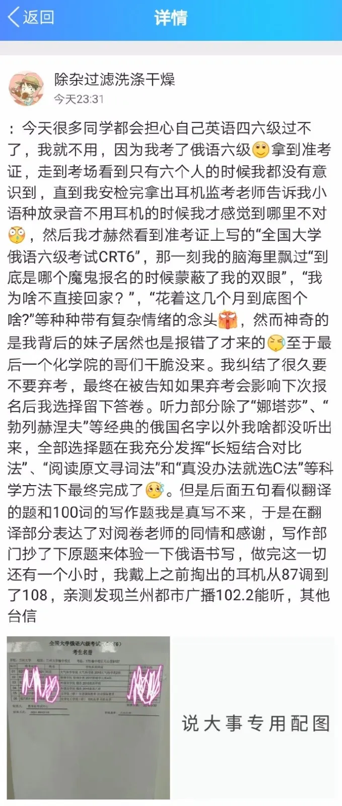 15293801386a003955ly1fsdgj7chi5j21403brqv5