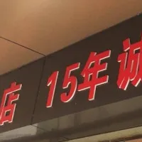 152068418600724sgMgy1fp7sr6k663j30zk0qon41