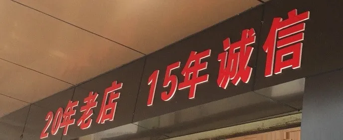 152068418600724sgMgy1fp7sr6k663j30zk0qon41